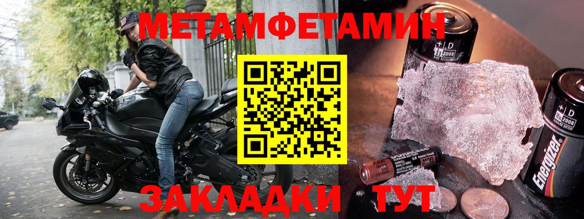ГАШ  A PVP СК   COCAIN  Вход с VPN  Краснокаменск  Конопля  Меф МЯУ МЯУ кристаллы  Codein 