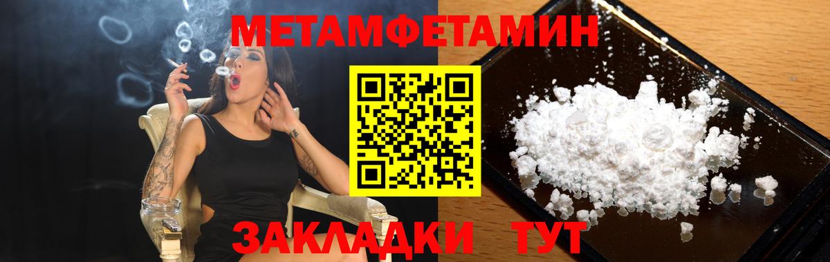 Бошки Шишки Краснокаменск