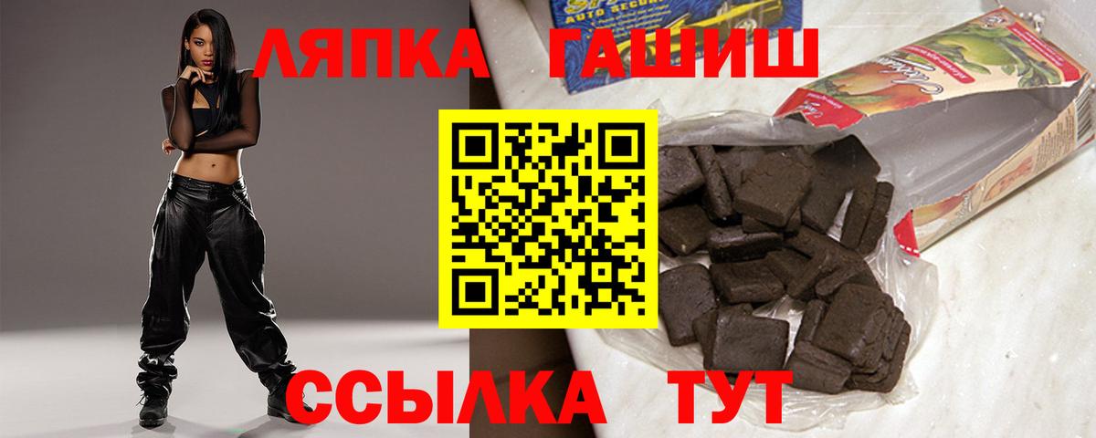 Гашиш убойный Краснокаменск