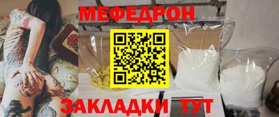 мефедрон мука Кинель