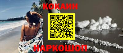 мефедрон мука Кинель