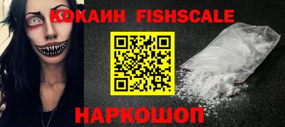 мефедрон мука Кинель