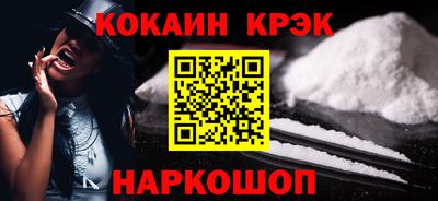 мефедрон мука Кинель