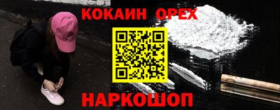 марихуана Кингисепп