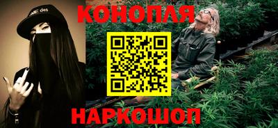 марихуана Кингисепп
