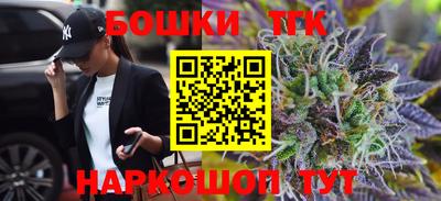 гашишное масло Кимры