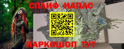гашишное масло Кимры