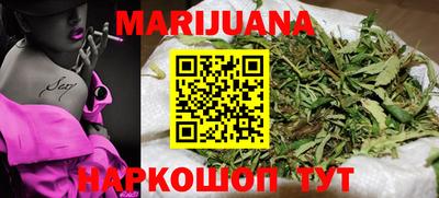 марихуана Кингисепп