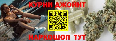 марихуана Кингисепп