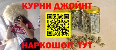 марихуана Кингисепп