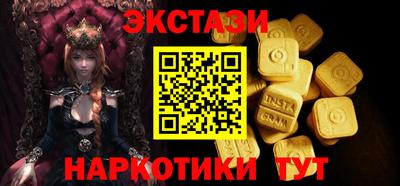 гашишное масло Кимры
