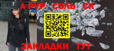 мефедрон мука Кинель