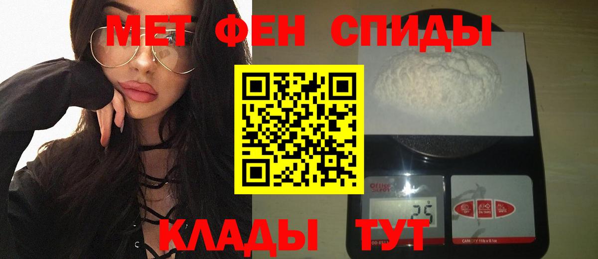 Краснокаменск  МЕТАМФЕТАМИН витя  Метамфетамин  МЕТАМФЕТАМИН витя  Вход с VPN 