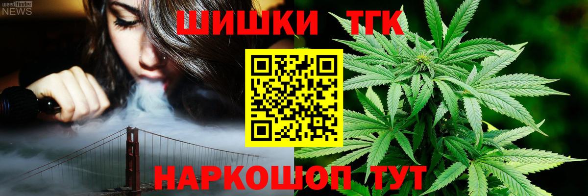 Канабис ГИДРОПОН Краснокаменск