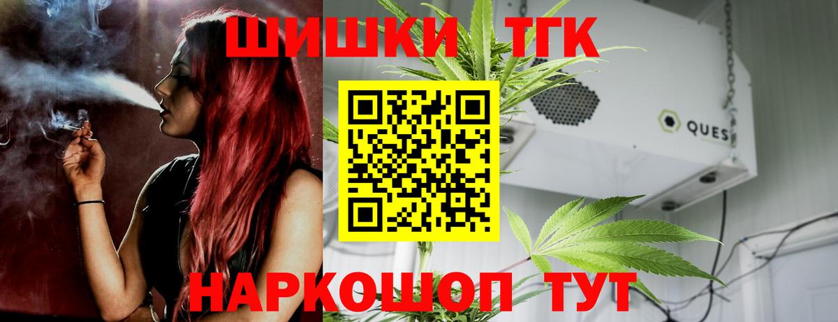 Каннабис план  Каннабис тримм  Краснокаменск  Шишки марихуана OG Kush  Вход с VPN 